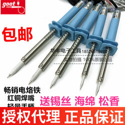 Japanese Goot Imported Soldering Iron, External Heating Type Ks-30R/40R/60R/80R/100W Soldering Iron