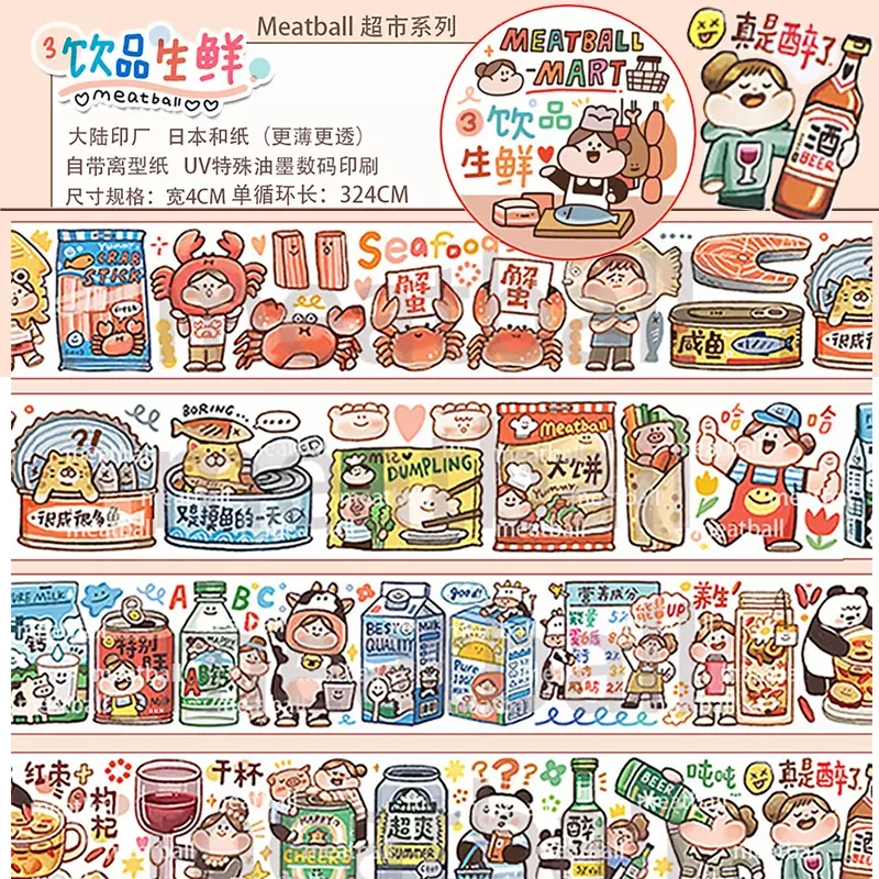 日本初の公式 【4巻セット】Meatball 肉球 | www.pro13.pnp.gov.ph