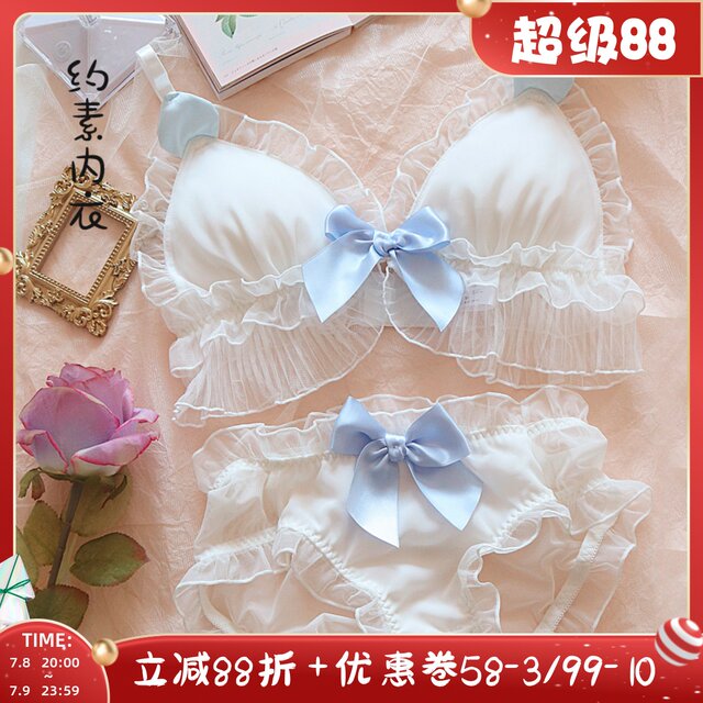 Princess Yosu Cat ~ Sweet and cute, soft, cute cat ear cat underwear girl Japanese pure desire, no steel ring, comfortable