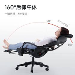 Xihao M88A Ergonomic Chair Office Chair 160 Degree Comfortable Lunch Break Chair Computer Seat Dormitory Gaming Chair