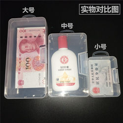 Portable Small Medicine Box Storage Box Oral Liquid Plastic Medicine Box Cotton Swab Box Toothpick Box First Aid Medicine Box Divided Compartment Box