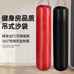 Hanging Boxing Punching Bag for Children, Solid Sandbag for Home Use, Explosion-Proof, Empty Leather, Gym, Adult Professional Training Equipment
