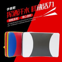 Iranian Taekwondo Curved Foot Target Big Breast Target Protective Gear