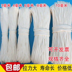Nylon Rope, Thickened, Wear-Resistant, Sun-Resistant Binding Rope, Braided Rope, Polyester Anti-Aging Rope, Clothesline, Bed Curtain Rope, Tent Rope