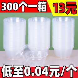 Disposable Food-Grade Round Small Bowls Without Lids for Home and Commercial Use, Small Lunch Boxes, Lunch Bowls, Meal Containers, Plastic Bowls