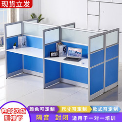 Fully Enclosed Soundproof One-On-One Training Desk, Office Desk and Chair, Double Study Desk, Screen Partition, Heightened Study Desk