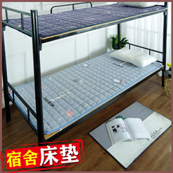 Mattress for Student Dormitory, Single Flannel Bunk Bed, Tatami Soft Pad, Thickened, 0.9m, 1.5m, 1.8m, Double