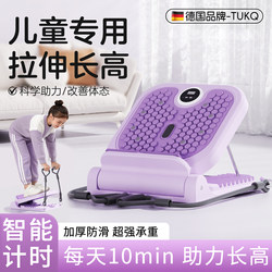 Children's Stretching Board Height-Increasing Stretcher Inclined Pedal Standing Calf Home Leg Fitness Stretching Aid Trainer