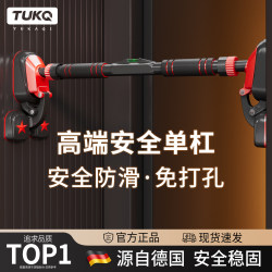 Horizontal Bar Indoor Home Pull-Up Device, No-Drill Installation, Door-Mounted Stretching Device for Children, Single Bar Fitness Trainer