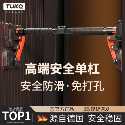 Single Bar Indoor Pull-Up Device for Home Use, Children's No-Drill Wall-Mounted Door Single Bar with Rings, Family Fitness Equipment