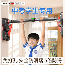 Single Bar Indoor Pull-Up Device for Home Use, Children's Stretching and Height-Increasing Tool, No-Drill Door-Mounted Bar for Family Fitness