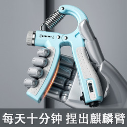 Adjustable Hand Grip Strengthener for Men, Professional Hand Strength Training, Suitable for Middle School Students, Forearm Training, 100kg, Electronic Model with Counter for Women