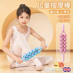 Wolf Tooth Stick Children's Massage Stick Leg Muscle Relaxer Roller Sensory Integration Wolf Tooth Stick Double Row Back Roller for Height Increase