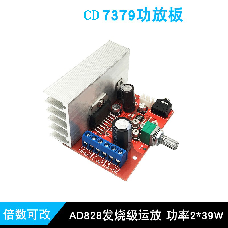 CD7379 DC    + AD828   TDA7377 ʰմϴ.