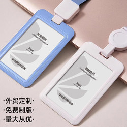 Work Badge Badge Holder Employee Id Badge Work Badge Holder Access Card Easy-Pull Buckle Telescopic Buckle Exhibition Surface Transparent