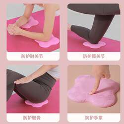 Yoga Kneeling Mat, Thickened Shock-Absorbing Support Mat, Knee Pad, Elbow Pad, Yoga Mat, Sports and Fitness