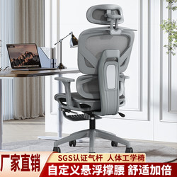 Yilai Ergonomic Chair, Home Office Chair, Computer Chair, Student Dormitory Chair, Adjustable, Comfortable, Long-Sitting Gaming Chair
