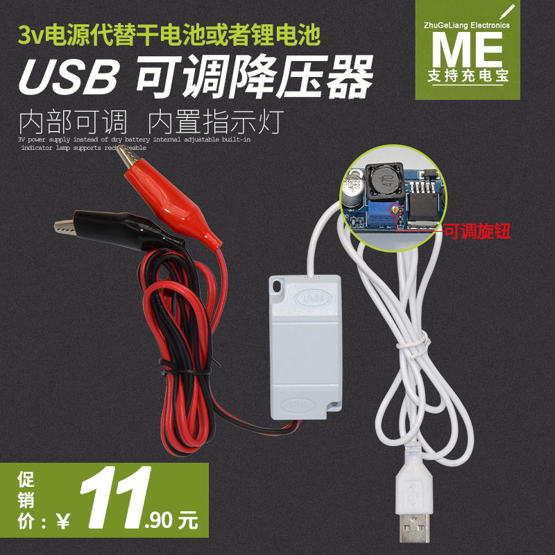 USB5V ͸ Ŭ 3V2A   ȭ  1A DC    ġ  ü  ֽϴ.