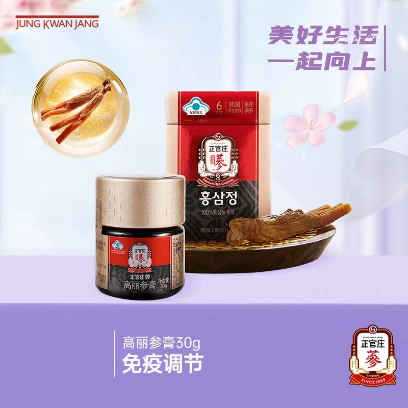 正官庄　高麗蔘膏　240g 正官庄高丽参膏(240g)
