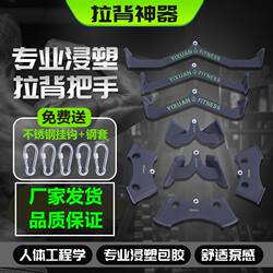 High Pull-Down Handle, Seated Rowing Handle, Low Pull-Over Grip, Back Training Bar, Gym Pull-Down Handle