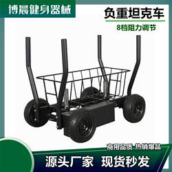 Commercial Weight-Bearing Resistance Tank Vehicle Weight-Bearing Sleigh Vehicle Multi-Functional Explosive Fitness Training Personal Training Vehicle Single and Double Resistance