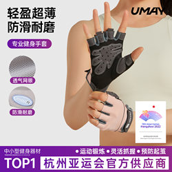 Fitness Gloves, Sports Protective Gear for Women and Men, Lightweight Half-Finger Anti-Slip, Anti-Callus, Special for Mountaineering, Cycling Equipment Training