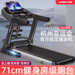 Youmei Treadmill A8 Fitness Small Treadmill for Home Indoor Foldable Men's Silent Commercial Professional Running