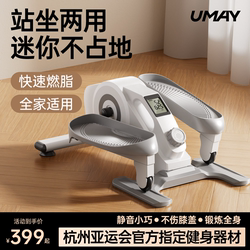 Youmei Mini Elliptical Machine Home Stepper Fitness Small Elliptical Machine Silent Walking Machine Space Walker C3