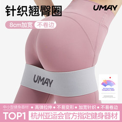 Youmei Elastic Band Resistance Band for Hip and Leg Training, Women's Hip Circle Band, Butt Lift Circle, Resistance Band for Strength Training, Fitness, Yoga