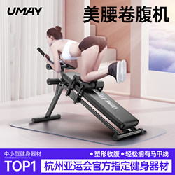 Abdominal Exercise Machine, Abdominal Muscle Training Equipment, Fitness Equipment for Lazy People to Lose Weight, Abdominal Exercise to Slim down the Belly, Home-Use Auxiliary Tool