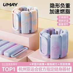 Youmei Weight-Bearing Wristbands, Sandbag Leg Wraps, Specialized for Dancers, Wrist and Arm Wraps for Sports, Strength Training, Universal for Hands and Feet