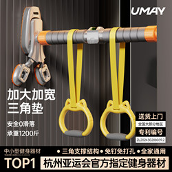 Horizontal Bar for Indoor Home Use, Pull-Ups Without Drilling, Wall-Mounted, Children's Exercise Stretching, Home Fitness Equipment