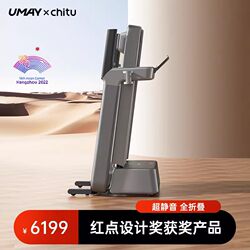 Youmei Chitu H1 Treadmill, Home Model, Fully Foldable, Shock-Absorbing, Ultra-Quiet, Household Electric, Incline, Professional, Smart
