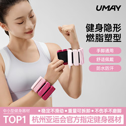 Youmei Weight-Bearing Wristbands, Sandbag Leg Wraps, Specialized for Dancers, Wrist and Arm Wraps for Sports, Strength Training, Universal for Hands and Feet