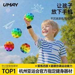 Youmei Wrist Elastic Ball Moon Stone Children's Wrist Ball with Light and String Rebound Jumping Ball Kids Boredom Relief Toy