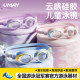 Youmei children's swimming goggles waterproof and anti-fog HD swimming goggles children girls boy girls boys swimming glasses swimming cap