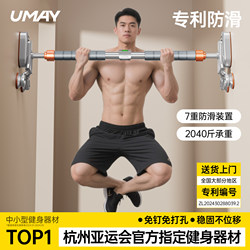 Horizontal Bar Indoor Home Pull-Up Without Punching Wall Fixed Kidsren's Sports Training Fitness Equipment