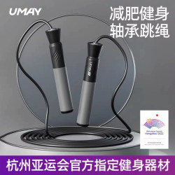 Skipping Rope for Weight Loss, Fitness Exercise, Suitable for Middle School Students, Children, Elementary School Students, Cordless, Corded, Professional, Adult Rope