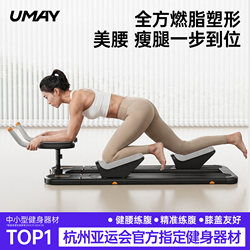 Youmei Home Indoor Crawling Machine Fitness Training Equipment Multifunctional Lumbar Spine Pilates Core Trainer for Home Use