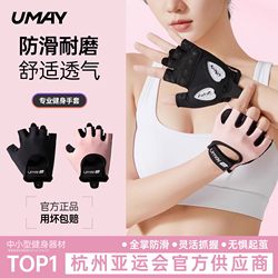 Fitness Gloves for Women, Half-Finger, Non-Slip, Anti-Callus, Men's Cycling and Mountaineering Breathable and Lightweight Special Equipment for Training
