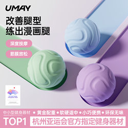 Youmei Plantar Fascia Ball Massage Ball Muscle Relaxation Neck Membrane Ball Meridian Ball Foot Sole Waist Back Fitness Foot Arch Shoulder