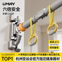 Pull-Up Bar for Indoor Use, Children's Home Gym Equipment, No-Drill Door-Mounted Pull-Up Bar, Five-Point Anti-Slip, Family Fitness Equipment