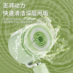 Manufacturer's Preferred Long-Handled Multifunctional Massage Bath Brush, Electric Bath Brush for Scrubbing Dirt and Mud, Back Scrubber