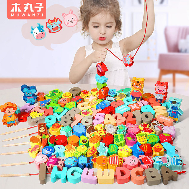 Infant and toddler beaded children's toy threading beads puzzle ...