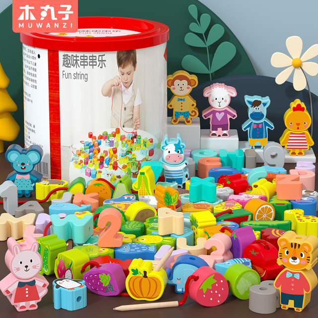 Infant and toddler beaded children's toy threading beads puzzle ...