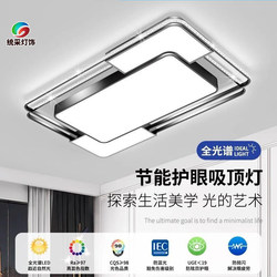 Living Room Lamp Modern Simple Atmospheric Led Ceiling Lamp Bedroom Dining Room Chandelier Zhongshan Lighting Combination Whole House Package