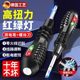 German electric pen for electricians to test broken wires and leakage, multi-functional induction high-torque colored light screwdriver test pen