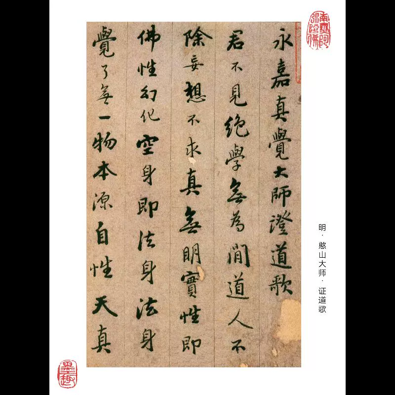 書道 天元書画紙 二十張 D-