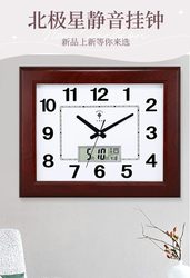 Polaris Square Living Room Wall Clock Silent Clock Modern Creative Wall Clock Electronic Calendar Clock Wall-Mounted Quartz Clock
