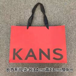 Han Shu Counter Handbag, High-End Paper Bag Packaging Bag, Gift Bag for Wife and Mother, Gift Bag, Empty Gift Box